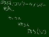 [2010-07-03 20:15:31] テナーの音がよく聴こえた＾０＾