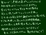 [2010-07-04 04:43:19] 普段どおりの自分たちがいかに面白いかを知った←