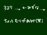 [2010-07-04 09:40:23] 無題