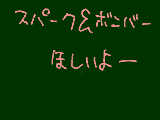 [2010-07-04 13:21:05] でもでもでも金が無