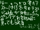 [2010-07-04 13:51:40] 勉強しなきゃ