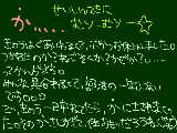 [2010-07-04 17:03:42] 明日も朝練・・・・。せめてそれさえなければ・・・。。。うちの父、宿題宿題うるセー←　てか、今日『盛れる！ランズキ』買った♪ミルゾー！今から、汐風のマーチの動画観てくるっ☆