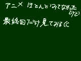 [2010-07-04 17:10:31] はがれん