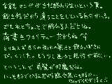 [2010-07-05 05:14:19] 果たして藤好はいつになったら寝るんでしょうか