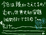 [2010-07-06 17:10:16] ７０～２１０ページの範囲の宿題が！！おかーさんの友達が淹れてくれた抹茶のおかげかもｗ