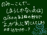 [2010-07-06 17:32:43] うちだけ…か…？