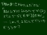 [2010-07-06 18:20:11] えーっと・・・？