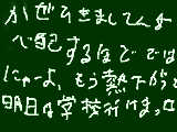 [2010-07-06 22:43:08] 読み辛くてごめん。