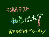 [2010-07-07 18:05:27] 間違えた漢字⇒出勤するの勤　　源って言う字…(＊ﾟ∇ﾟ＊)　　　馬鹿だろおいｗｗ