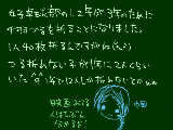 [2010-07-07 20:01:24] １年のドッチボール大会うちのクラスが優勝したぜー＾ｖ＾