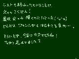 [2010-07-07 20:11:35] 遊びまくるぞー！