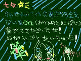 [2010-07-07 20:44:44] 最近投稿してなかったなぁ。今日わ七夕なのだ！！！おりひめとひこぼしに会いたいな・・・