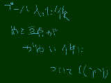 [2010-07-07 21:15:39] プールが・・・プールが＾p＾