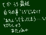 [2010-07-08 19:15:13] 今日のオケで言いかけたつーか…言っちゃたみたいな…