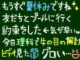 [2010-07-08 23:26:02] もうすぐ三者懇だなんて∑(￣□￣；)