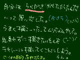 [2010-07-09 00:29:22] 最初っからうまくなんてねぇべや