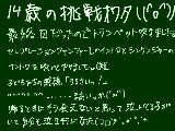 [2010-07-09 17:02:22] でも夏祭りに会えるんだぜ！！（（（