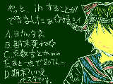 [2010-07-09 19:22:10] 復帰完了☆先輩が｢期末?いいえ､パスタです｣って言ってたの思い出したwwww