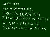 [2010-07-09 22:48:23] ぅー