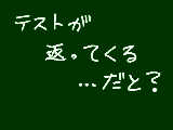 [2010-07-09 23:44:55] 無題