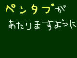 [2010-07-10 07:45:24] ペンタブほしいです!