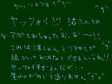 [2010-07-10 12:05:48] なかじが関西弁しゃべる並にﾔｯﾌｫｲですね＾ｑ＾