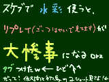 [2010-07-10 15:54:06] なんでだろうなぁ・・・。