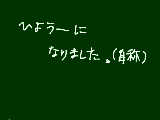 [2010-07-10 16:33:44] 無題