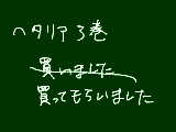 [2010-07-10 20:57:58] 特捜版しか売ってなかった件についてｗ