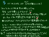 [2010-07-11 04:02:18] オールしてライブ行ってまたオール。わしを寝さしてくれ