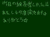 [2010-07-11 10:42:41] 無題