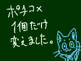 [2010-07-11 11:00:15] それはギャグ日のやつですｗ