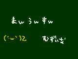 [2010-07-11 16:33:06] 無題