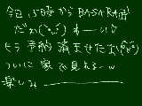 [2010-07-11 16:40:08] 無題