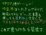 [2010-07-11 17:00:25] 通常版どころか扱っていない書店が約80％～90％くらいだった・・・