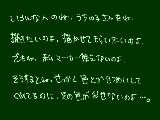 [2010-07-11 20:16:35] ただの言い訳だったりして