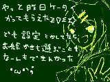 [2010-07-12 05:52:18] 数学の宿題やってない…　てか持って帰るの忘れてた　orz