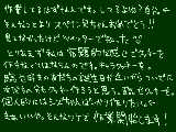 [2010-07-12 06:13:57] 3時ごろからずっと「作業せねば」と思ってて安眠出来ん