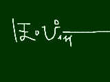 [2010-07-12 20:11:47] 今日のポピー✿