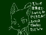 [2010-07-12 20:35:36] シャルル７世という名前で出てきた！７世ってことは１世２世といたのか…！？