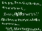 [2010-07-13 00:11:07] またまたお久しぶりです。