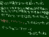 [2010-07-13 21:03:12] 3人そろったー！！