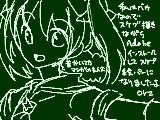 [2010-07-14 18:31:03] 落書きだったからまだよかった。