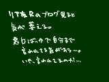[2010-07-14 20:30:47] つぶやき。悪口は嫌だけど嫌な気分にしかならないブログであった。