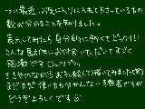 [2010-07-14 23:32:09] お気に入り感謝・感激です！