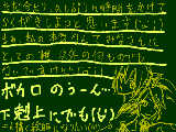 [2010-07-15 21:08:35] まだまだまだまだ二人描く絵師にはなれない・・・