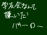 [2010-07-15 23:53:10] あいつらとかかわりたくない、本気でしねばいいと思う。思っちゃだめだと思っているけどさ。