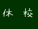 [2010-07-16 10:18:11] 母上と図書館にでも行ってきます。