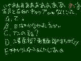 [2010-07-16 19:49:56] ネタ2｢フランと仁王｣やっとオワタ☆目を描いたせいでフランちゃんが台無しに......