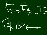 [2010-07-16 20:17:04] こくっちゃった